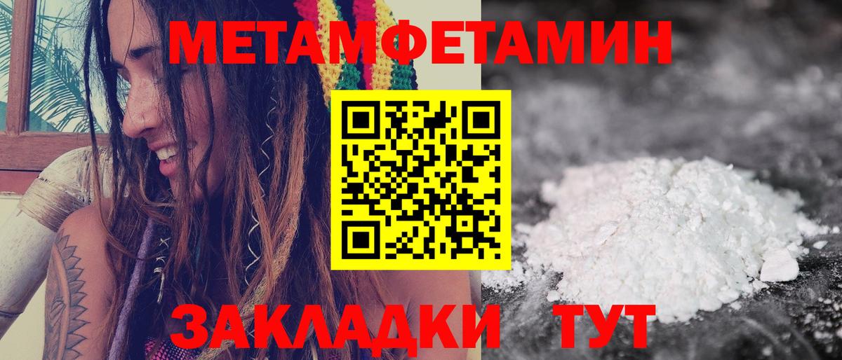 АМФЕТАМИН Premium Каменка