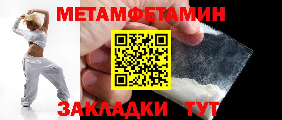 Каменка  Amphetamine 97%  MEGA вход  Amphetamine  Вход с VPN  АМФЕТАМИН 