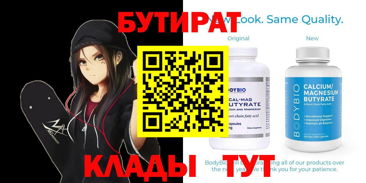 ГАШИШ  Бошки Шишки  COCAIN  Вход с VPN  Каменка  Меф кристаллы  МДМА 