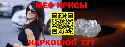 трава Краснознаменск