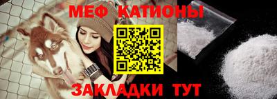 трава Краснознаменск