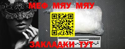 трава Краснознаменск