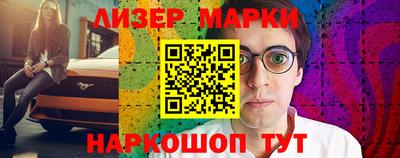 мяу мяу кристалл Краснокаменск