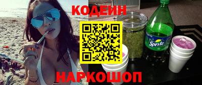 мяу мяу кристалл Краснокаменск