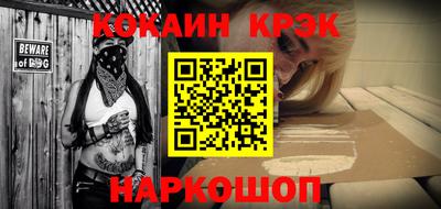 мяу мяу кристалл Краснокаменск