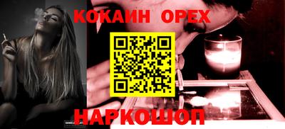 мяу мяу кристалл Краснокаменск