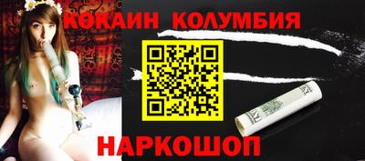 трава Краснознаменск