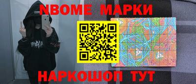 мяу мяу кристалл Краснокаменск