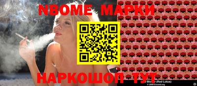 мяу мяу кристалл Краснокаменск