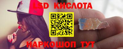 мяу мяу кристалл Краснокаменск