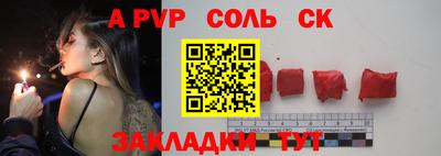 трава Краснознаменск