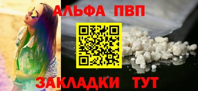 трава Краснознаменск