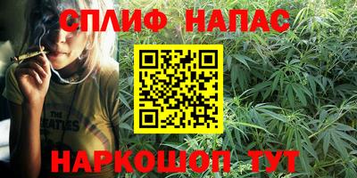 трава Краснознаменск