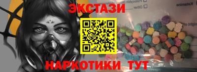 мяу мяу кристалл Краснокаменск