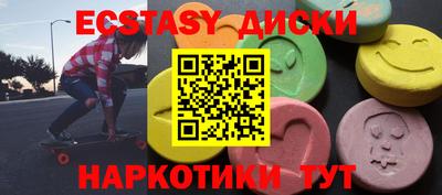 трава Краснознаменск