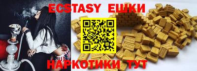 мяу мяу кристалл Краснокаменск