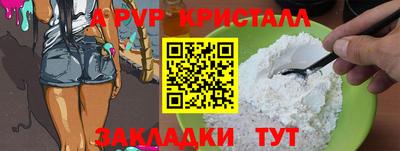трава Краснознаменск