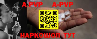 трава Краснознаменск