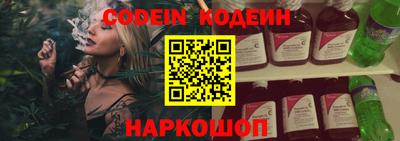 мяу мяу кристалл Краснокаменск