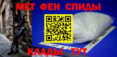 мяу мяу кристалл Краснокаменск