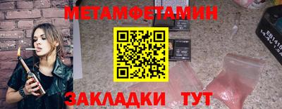 трава Краснознаменск