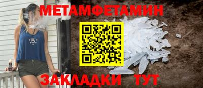 спайс Гудермес
