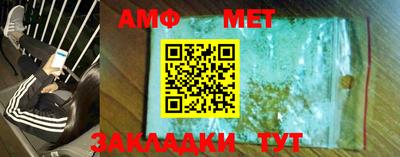 трава Краснознаменск