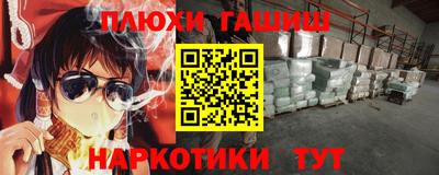 мяу мяу кристалл Краснокаменск