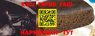 мяу мяу кристалл Краснокаменск