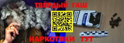 трава Краснознаменск