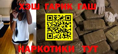 трава Краснознаменск