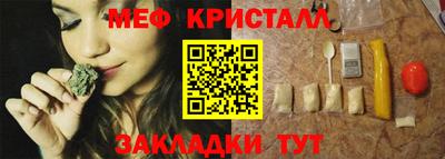 трава Краснознаменск