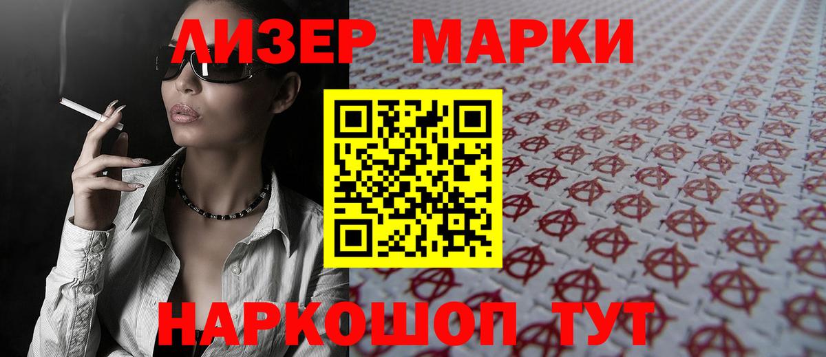 Лсд 25 экстази ecstasy  Вход с VPN  гидра ссылка  ЛСД экстази ecstasy  Каменка 