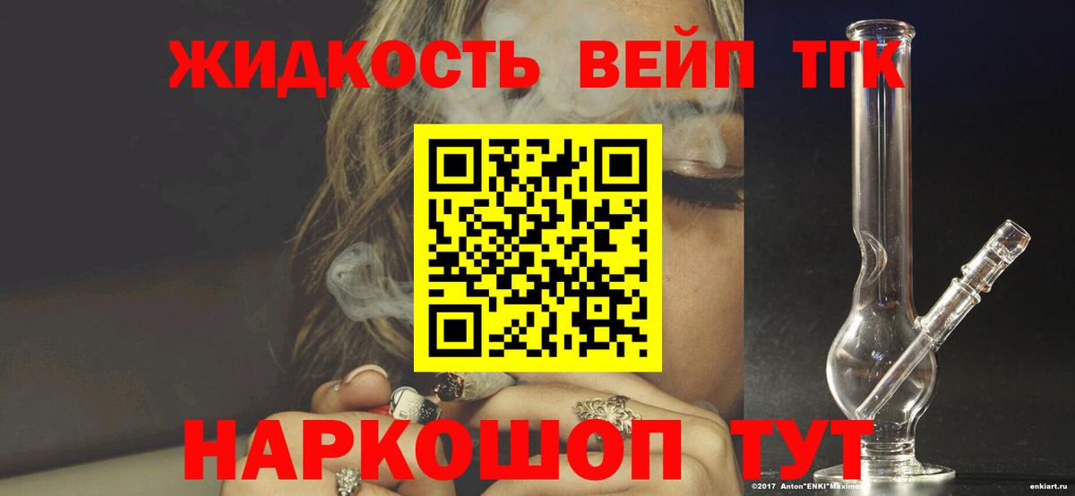 Дистиллят ТГК гашишное масло  Вход с VPN  Каменка  Дистиллят ТГК гашишное масло 